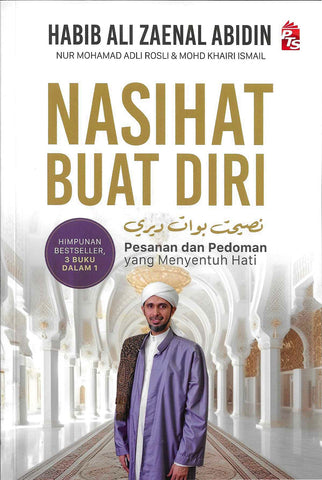 Nasihat Buat Diri - Pesanan Dan Pedoman Yang Menyentuh Hati