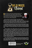 Nilai Masa di Sisi Ulama'