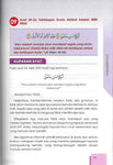 Nota My #QuranTime