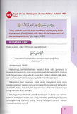 Nota My #QuranTime