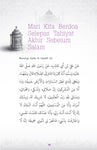 Pedoman Berzikir Semasa & Selepas Solat Fardu
