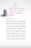 Pedoman Berzikir Semasa & Selepas Solat Fardu