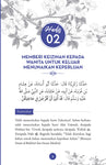 Pesan Rasulullah Buat Wanita