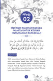 Pesan Rasulullah Buat Wanita