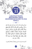 Pesan Rasulullah Buat Wanita