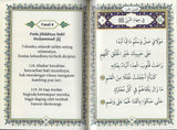 Qasidah Al-Burdah