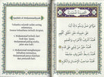 Qasidah Al-Burdah