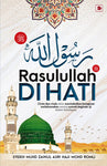 Rasulullah ﷺ Di Hati