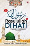 Rasulullah ﷺ Di Hati