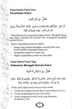 Safinatun Naja