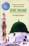 Sighat Shalawat