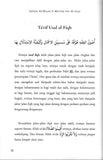 Sullam Al-Wusul fi Ma'rifat Ilm Al-Usul