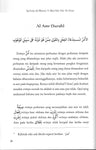 Sullam Al-Wusul fi Ma'rifat Ilm Al-Usul