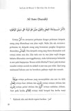 Sullam Al-Wusul fi Ma'rifat Ilm Al-Usul