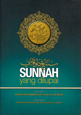 Sunnah Yang Dilupai