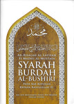 Syarah Burdah Al-Bushiri - Pada Bab Kepujian Kepada Rasulullah ﷺ
