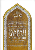 Syarah Burdah Al-Bushiri - Pada Bab Kepujian Kepada Rasulullah ﷺ