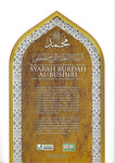 Syarah Burdah Al-Bushiri - Pada Bab Kepujian Kepada Rasulullah ﷺ