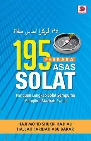 195 Perkara Asas Solat