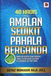 40 Hadis Amalan Sedikit Pahala Berganda