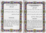 40 Hadis Anjuran dan Ancaman
