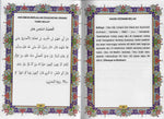 40 Hadis Anjuran dan Ancaman