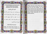 40 Hadis Anjuran dan Ancaman