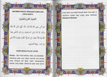 40 Hadis Anjuran dan Ancaman