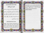 40 Hadis Anjuran dan Ancaman