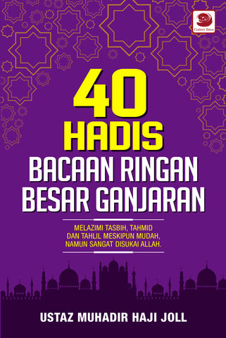 40 Hadis Bacaan Ringan Besar Ganjaran