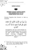 40 Hadis Bacaan Ringan Besar Ganjaran