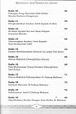 40 Hadis Kehidupan Di Alam Barzakh Dan Akhirat
