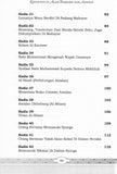 40 Hadis Kehidupan Di Alam Barzakh Dan Akhirat