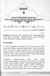 40 Hadis Kehidupan Di Alam Barzakh Dan Akhirat