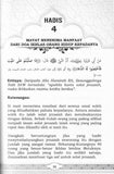 40 Hadis Kehidupan Di Alam Barzakh Dan Akhirat