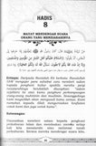 40 Hadis Kehidupan Di Alam Barzakh Dan Akhirat