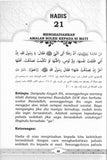 40 Hadis Kehidupan Di Alam Barzakh Dan Akhirat