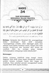 40 Hadis Kehidupan Di Alam Barzakh Dan Akhirat