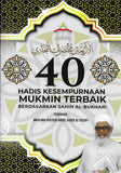 40 Hadis Kesempurnaan Mukmin Terbaik