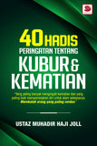 40 Hadis Peringatan Tentang Kubur & Kematian