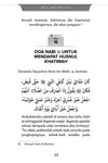 40 Hadis Peringatan Tentang Kubur & Kematian