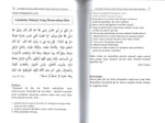40 Hadis Peristiwa Akhir Zaman