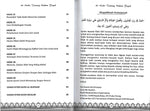 40 Hadis Tentang Hukum Feqah