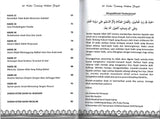 40 Hadis Tentang Hukum Feqah