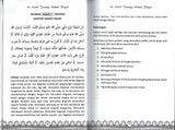 40 Hadis Tentang Hukum Feqah
