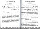 40 Hadis Tentang Hukum Feqah