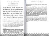 40 Hadis Tentang Hukum Feqah
