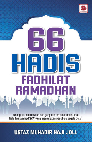 66 Hadis Fadhilat Ramadhan