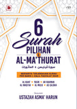 6 Surah Pilihan & Al-Ma'thurat
