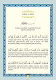 6 Surah Pilihan & Al-Ma'thurat